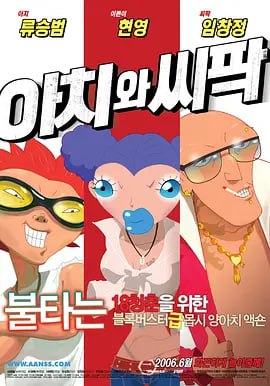 久久99爱爱